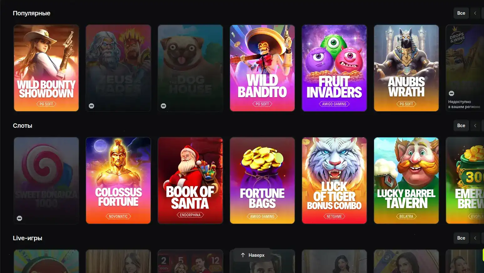 Бонусы и акции в казино Слот78 на 2026 год