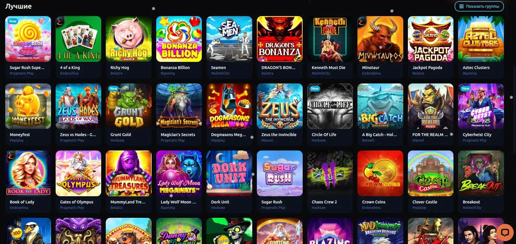 Мобильная версия казино Слот78 на экране смартфона